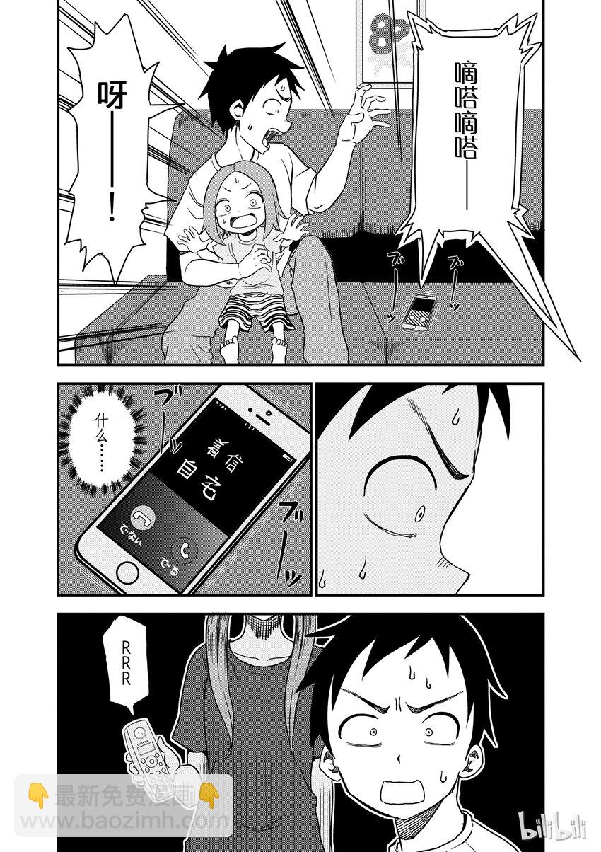 9 恐怖片6