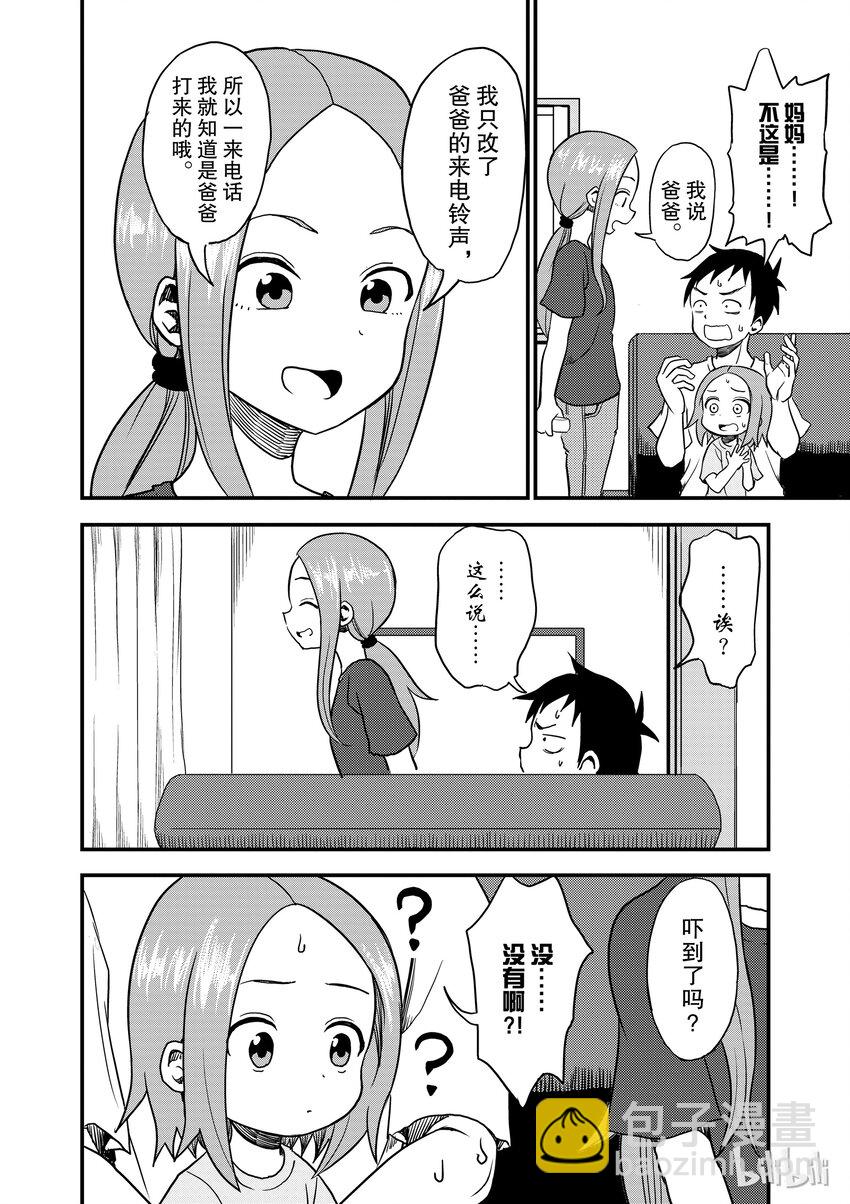 9 恐怖片7