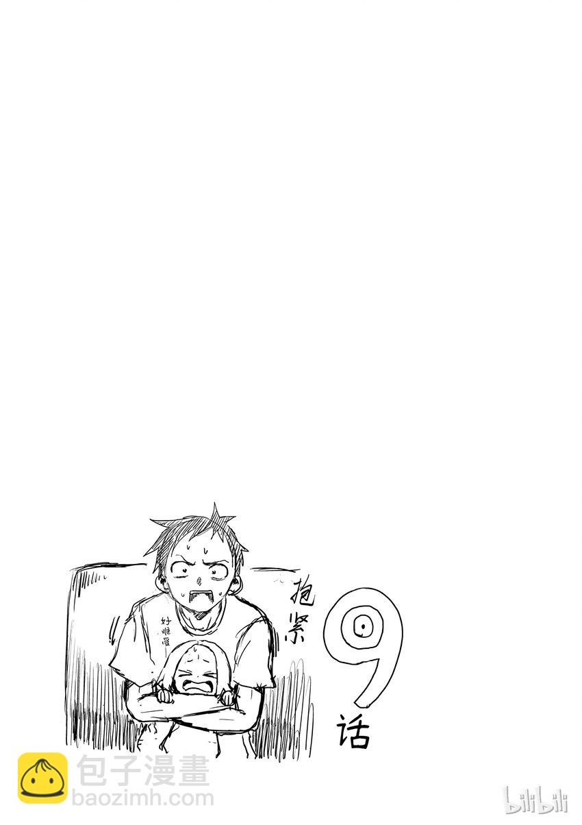 9 恐怖片8