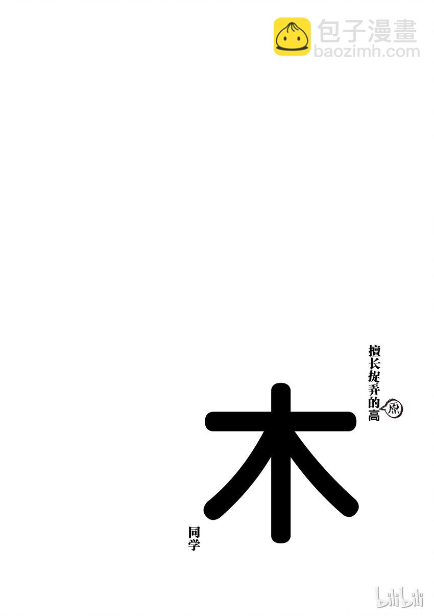 9 恐怖片9