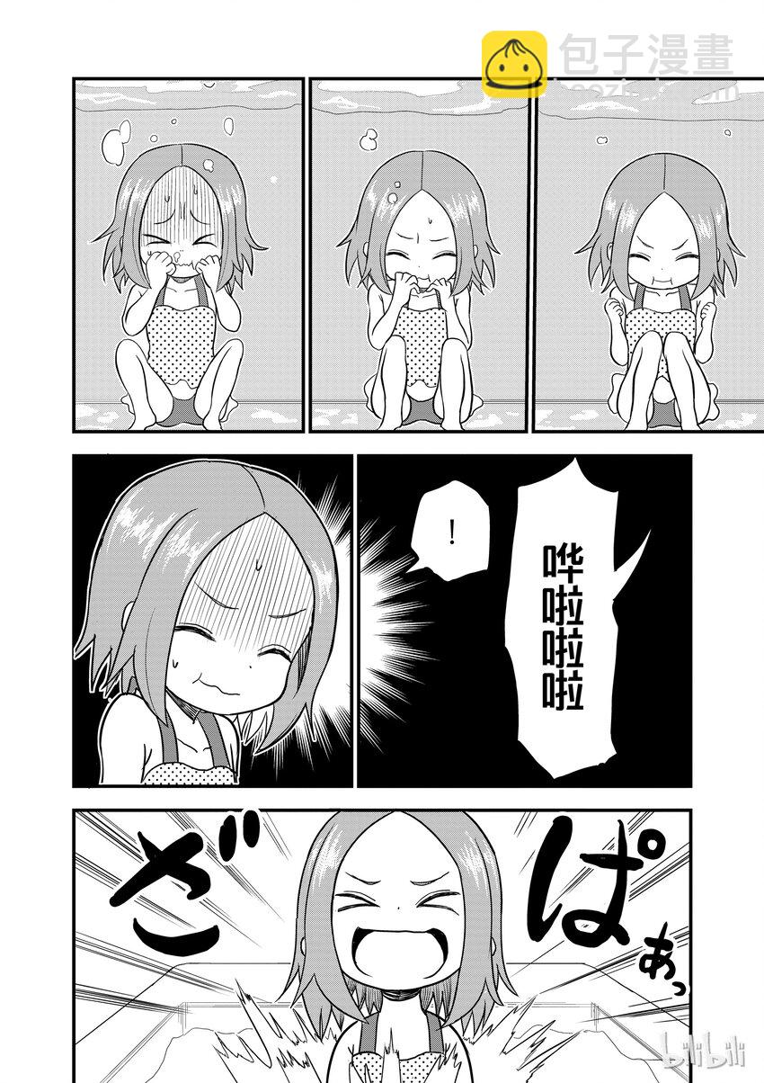 10 憋气5