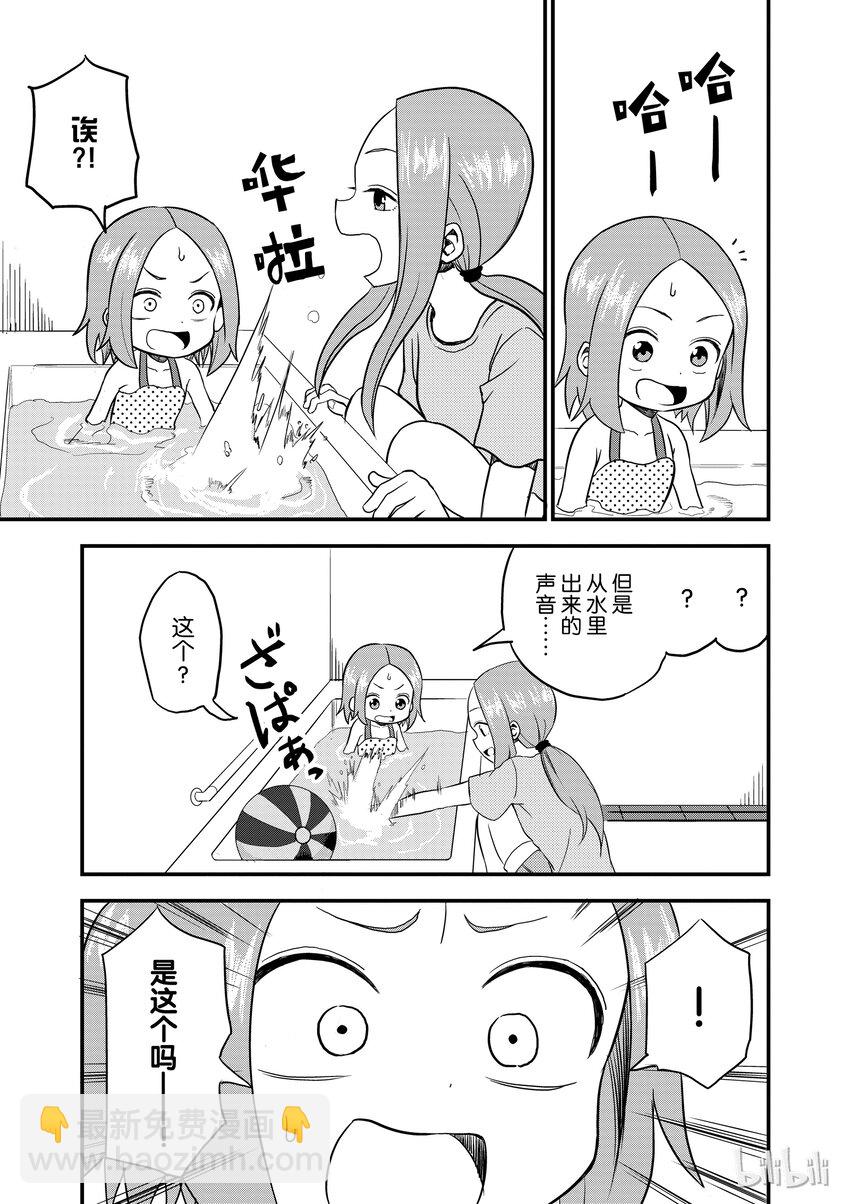 10 憋气6