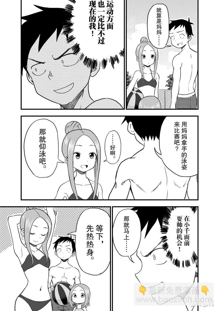 11 泳池2