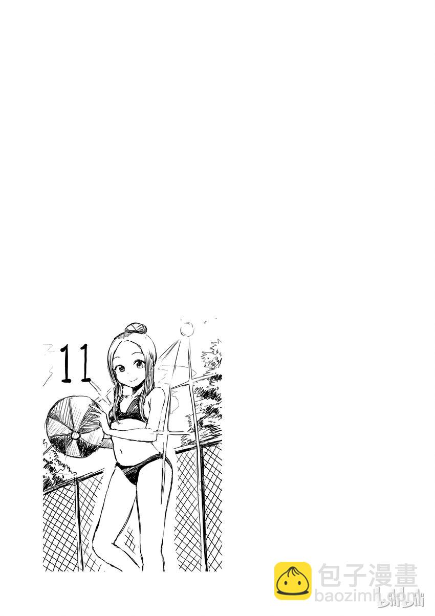 11 泳池8