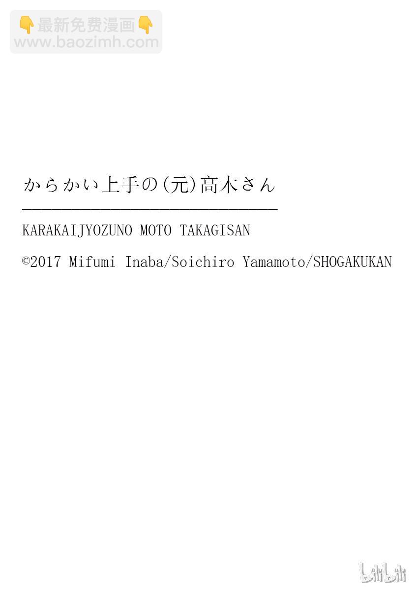 13 扔着吃14