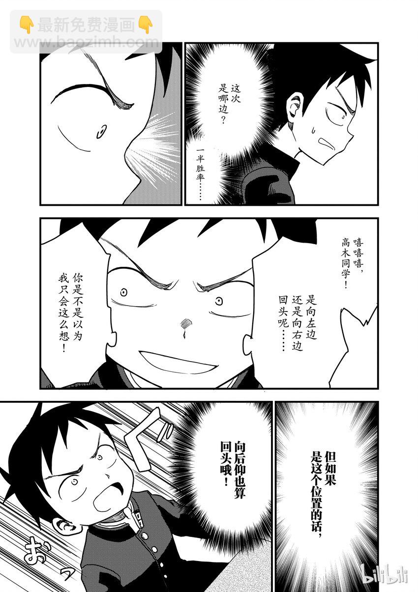 14 戳戳9