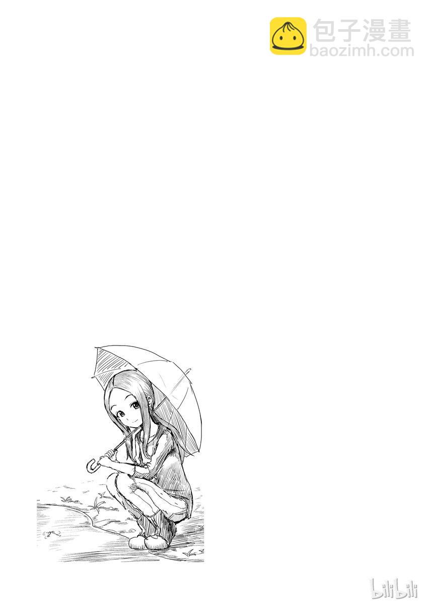 15 水黾8