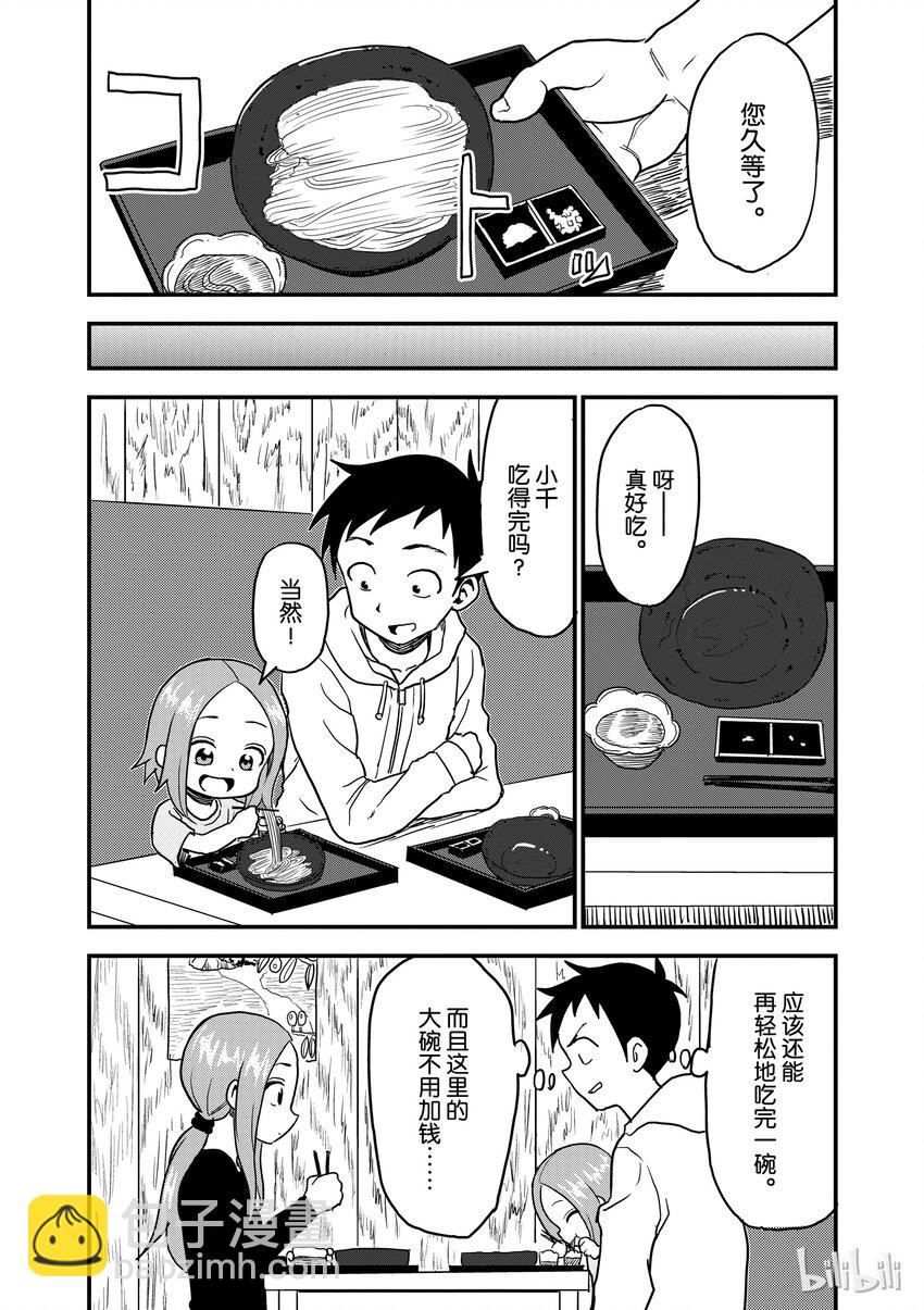 16 挂面1