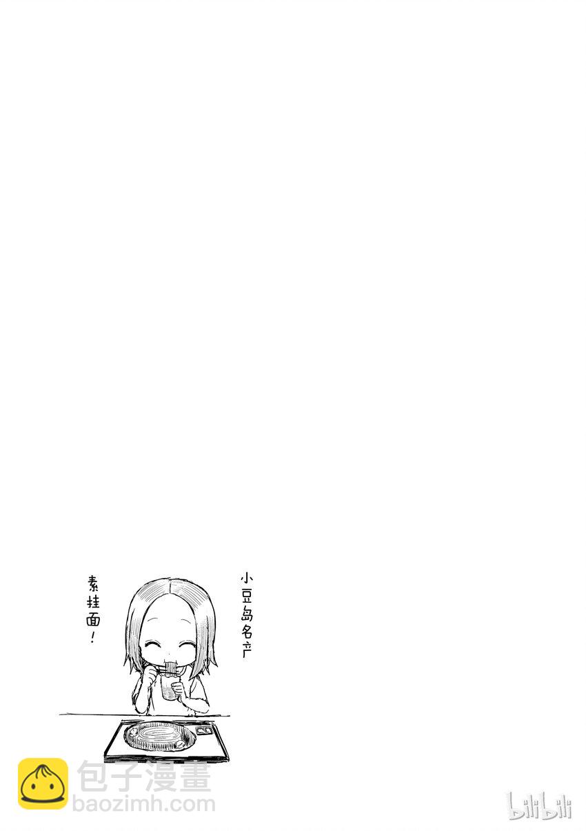 16 挂面8