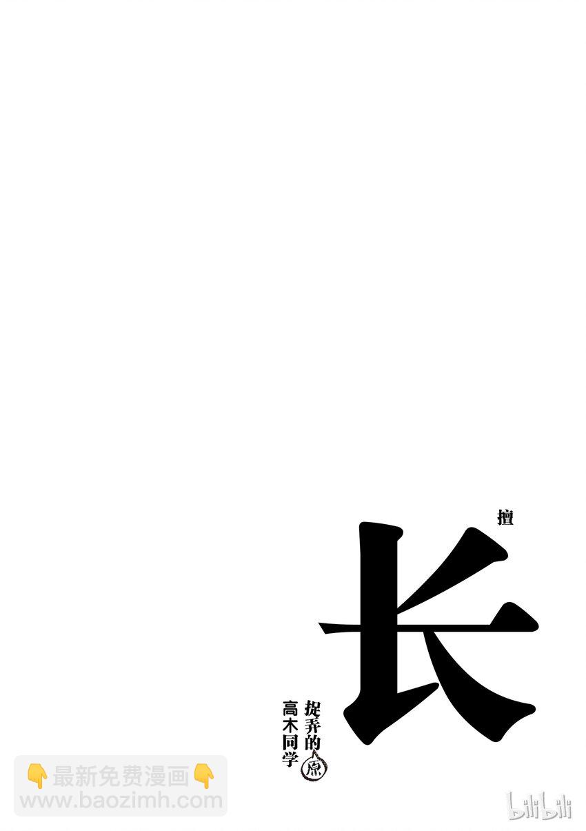 16 挂面9