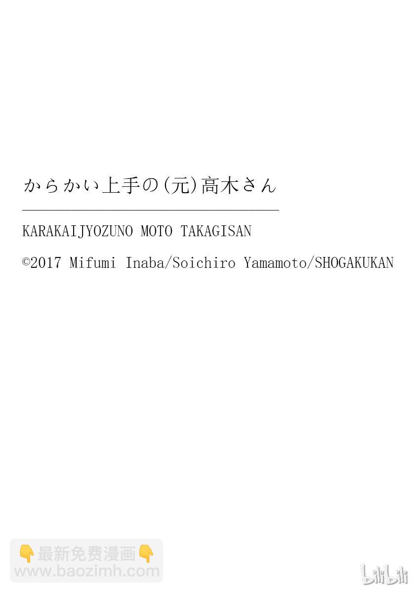 17 桃太郎10