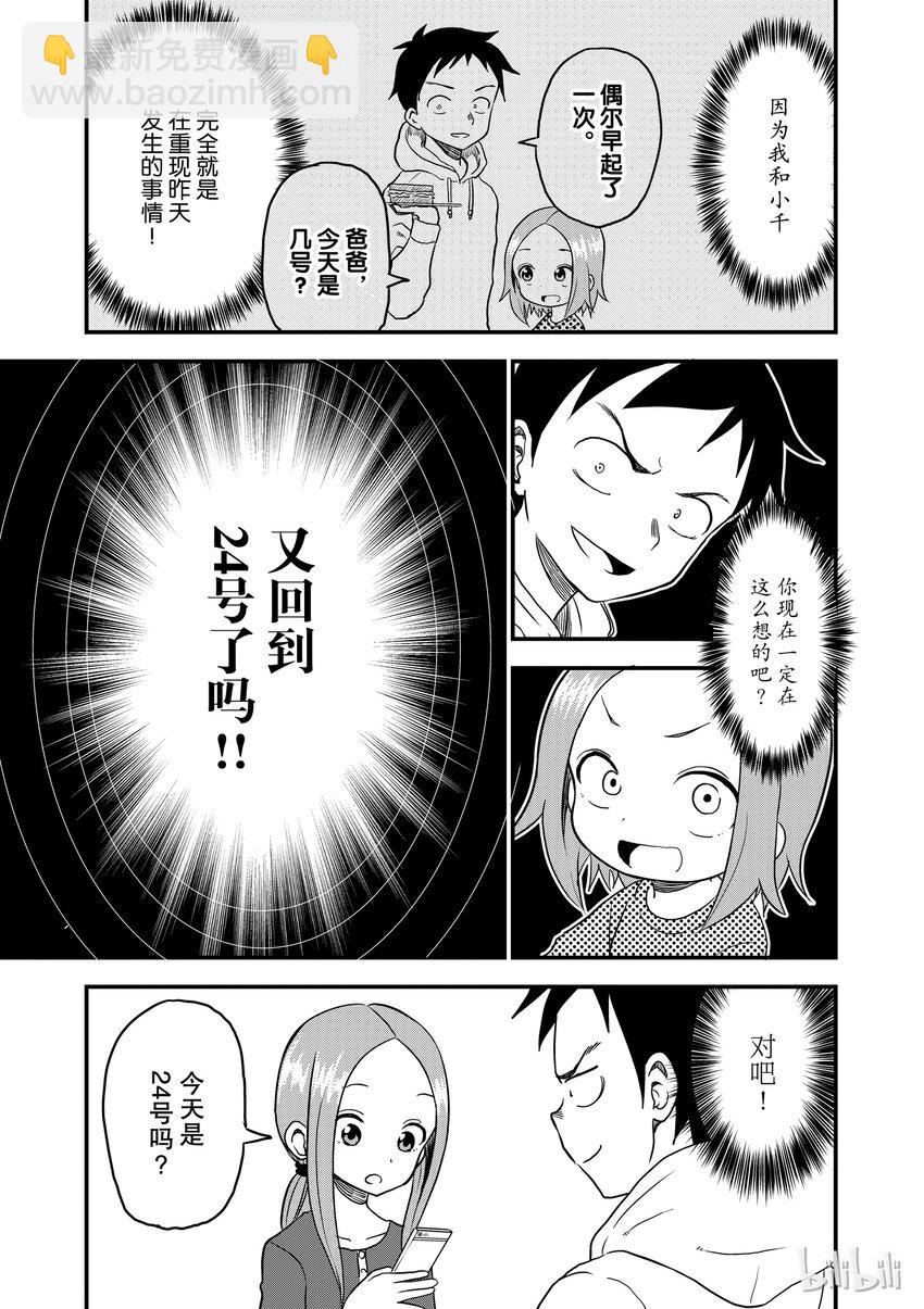 19 循环2