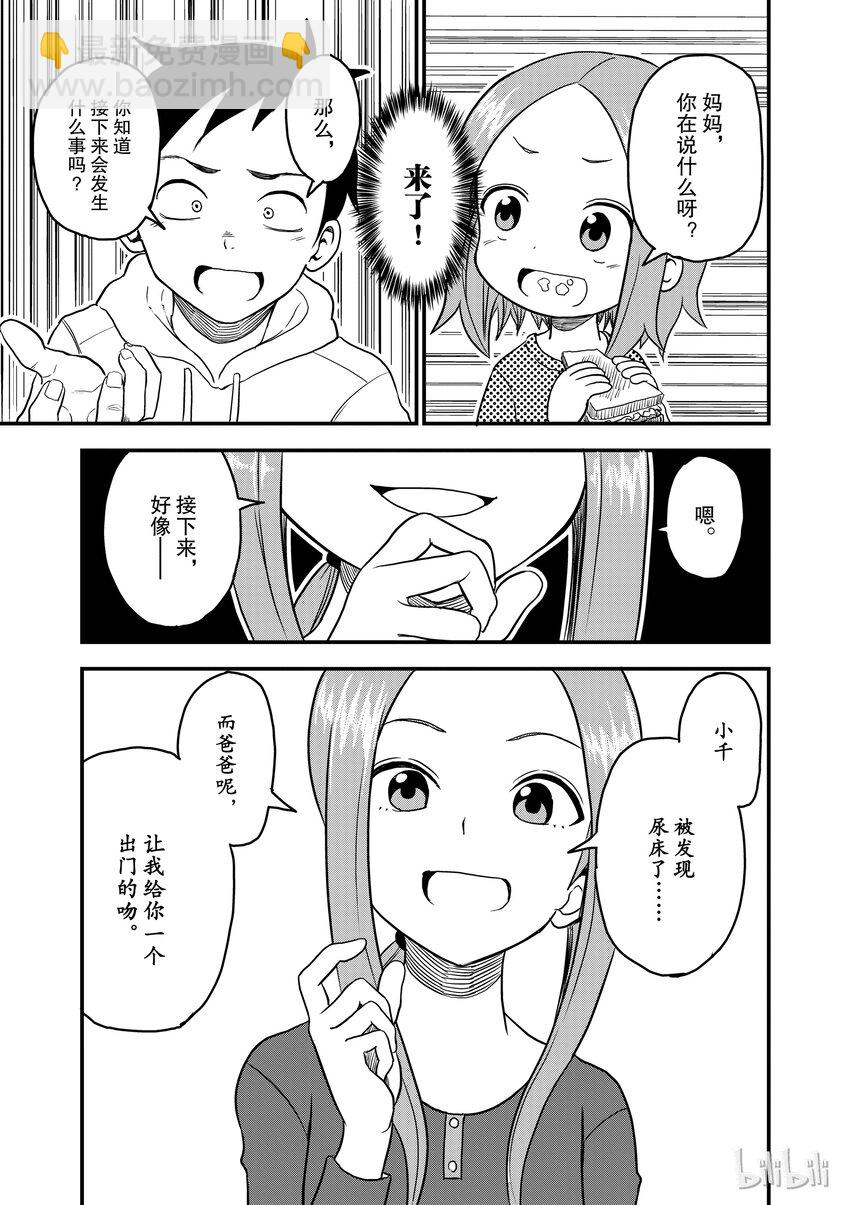 19 循环6