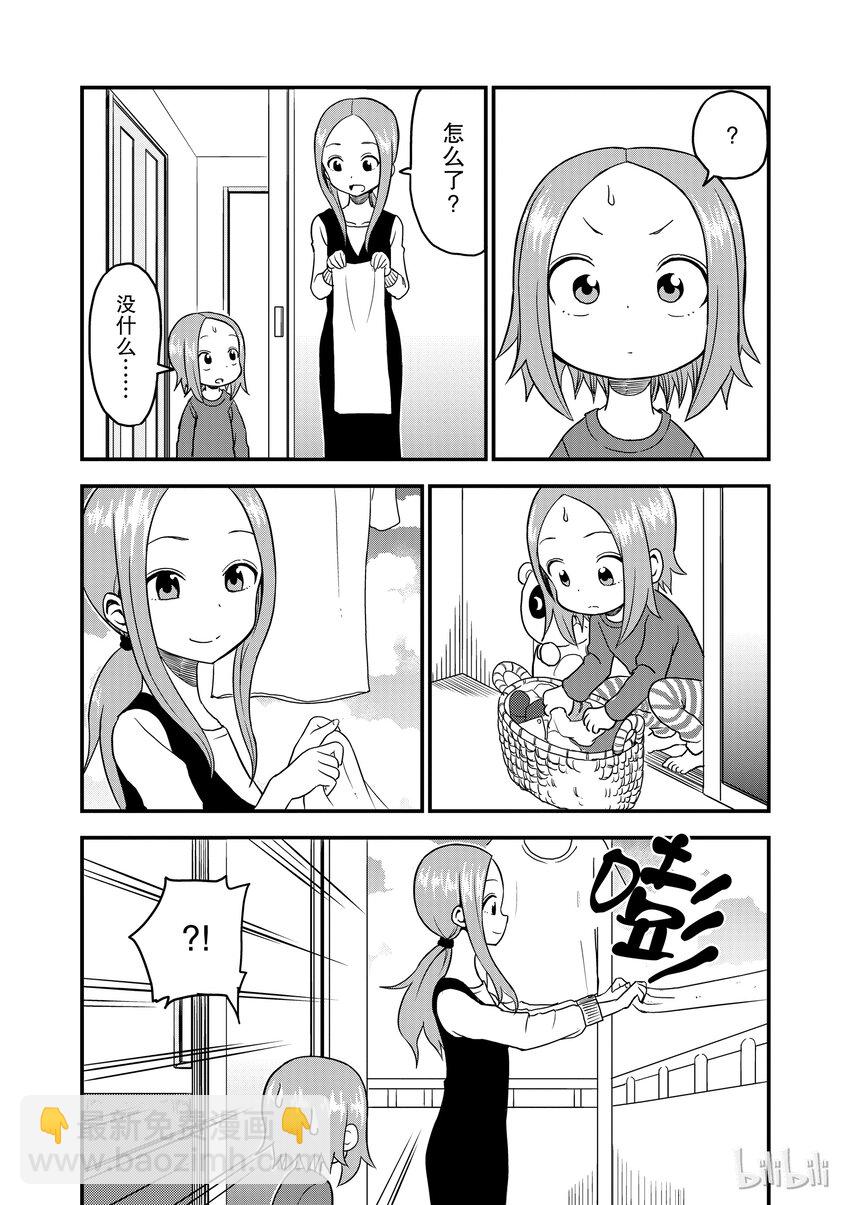 20 晾衣服1