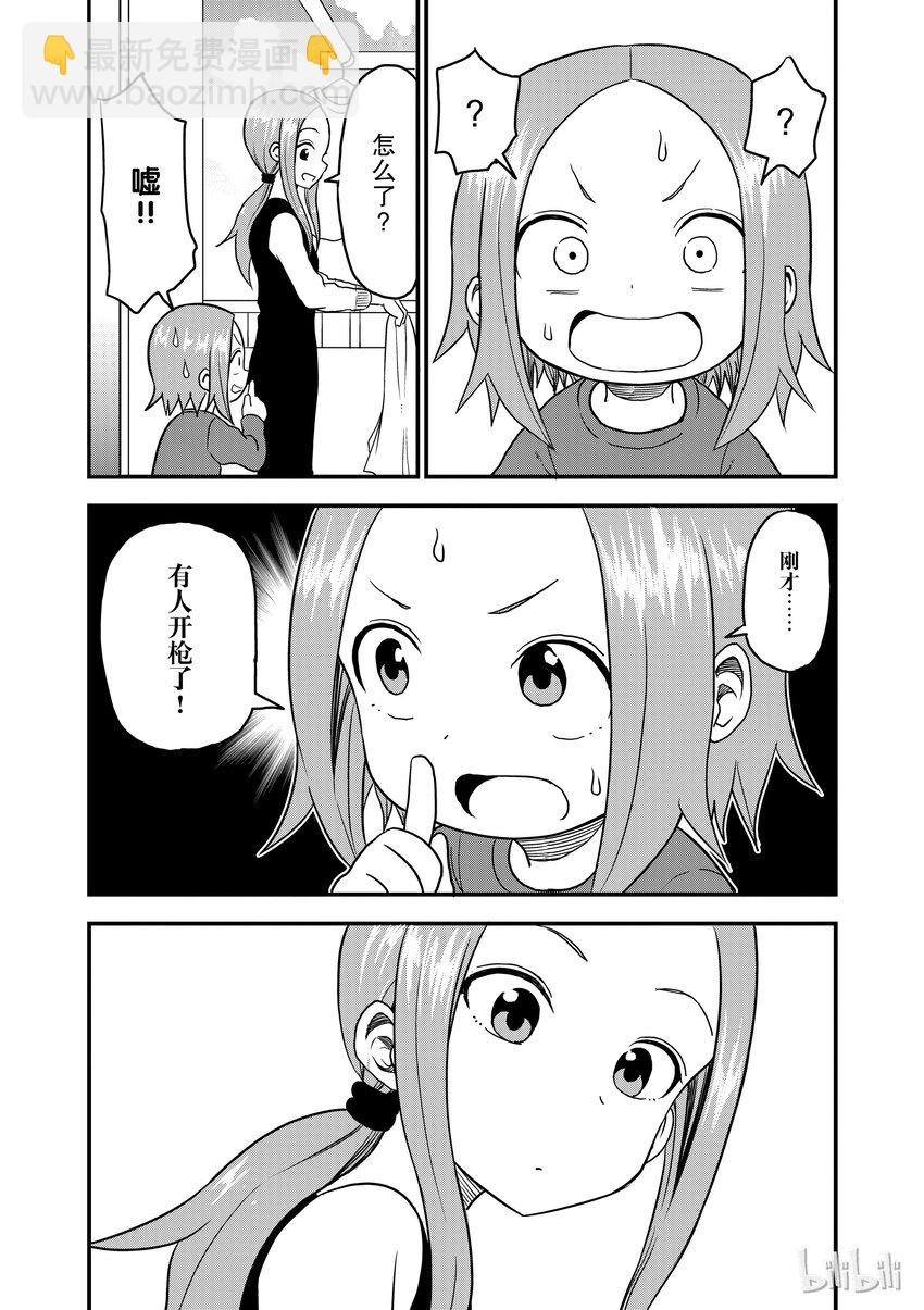 20 晾衣服2