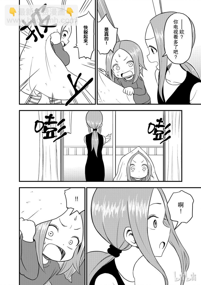 20 晾衣服3