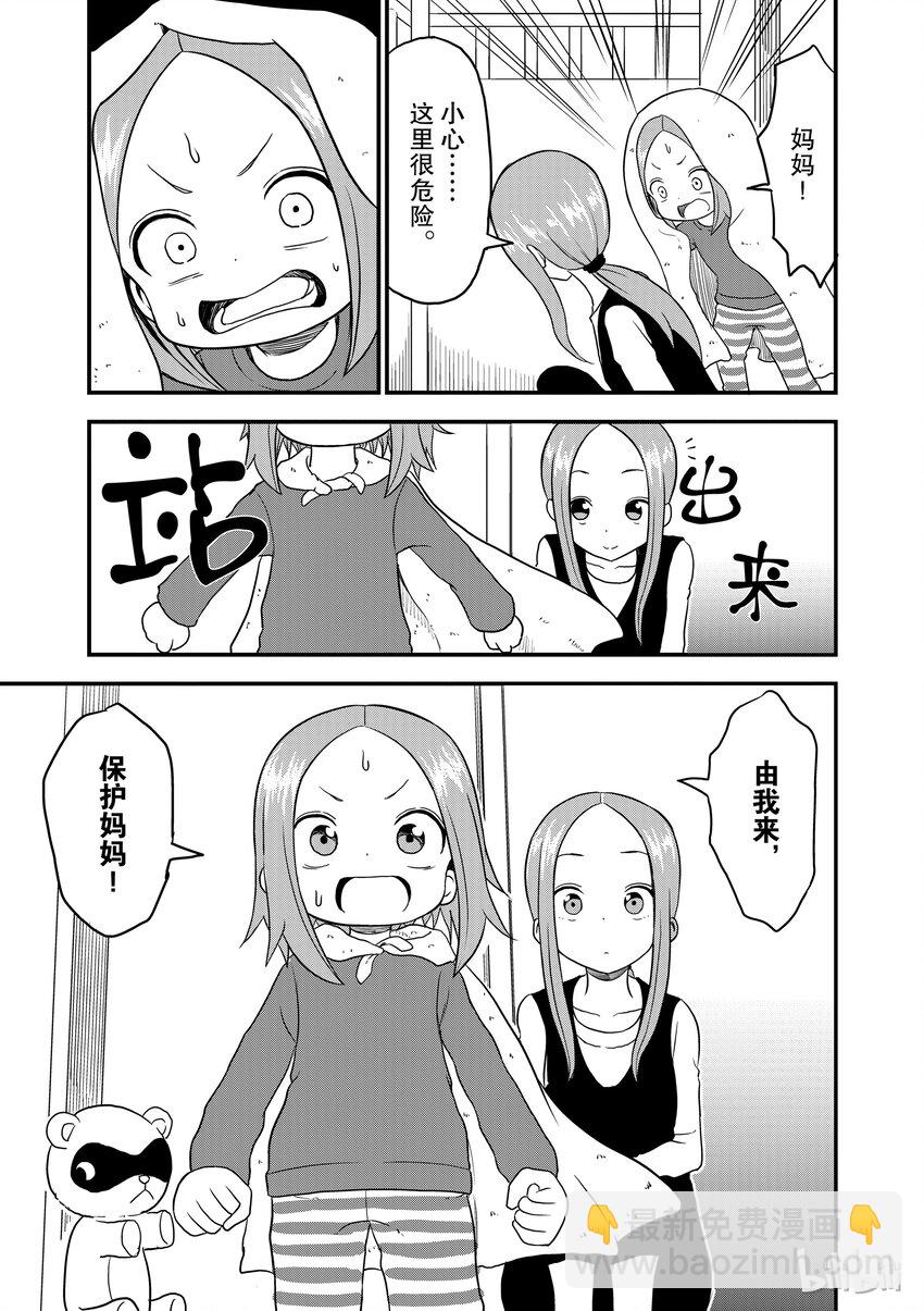 20 晾衣服4