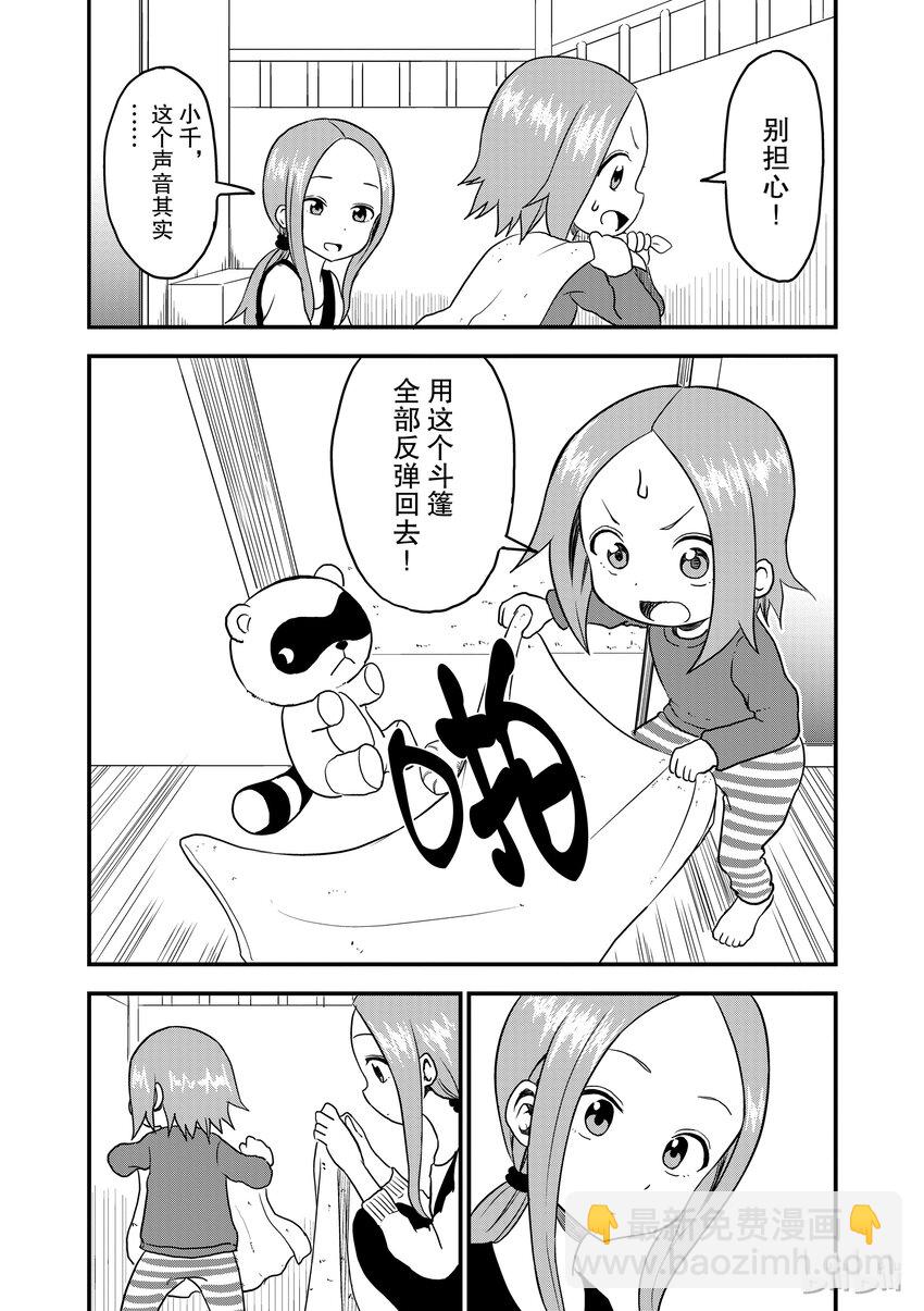 20 晾衣服5