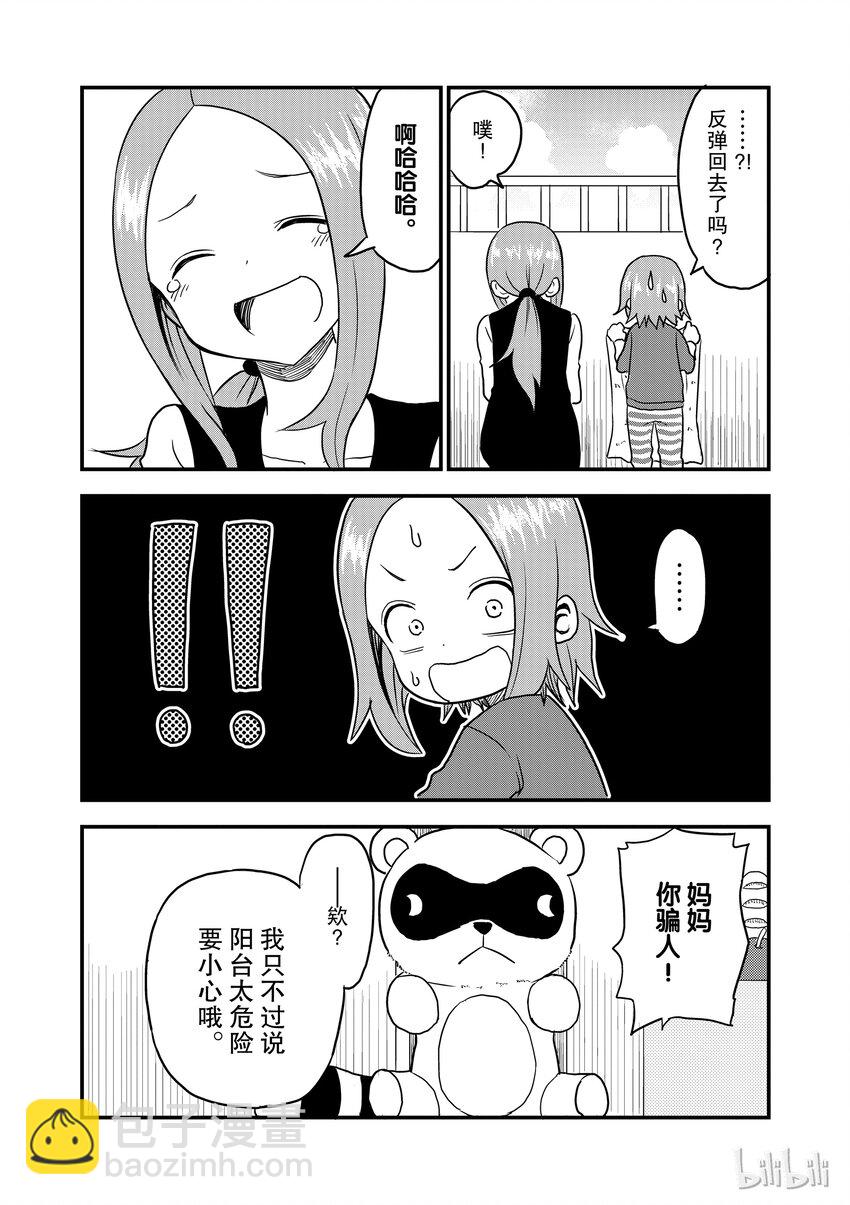 20 晾衣服7