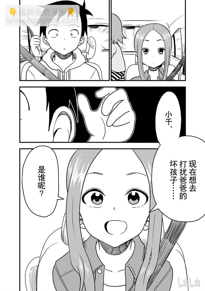 21 兜风5