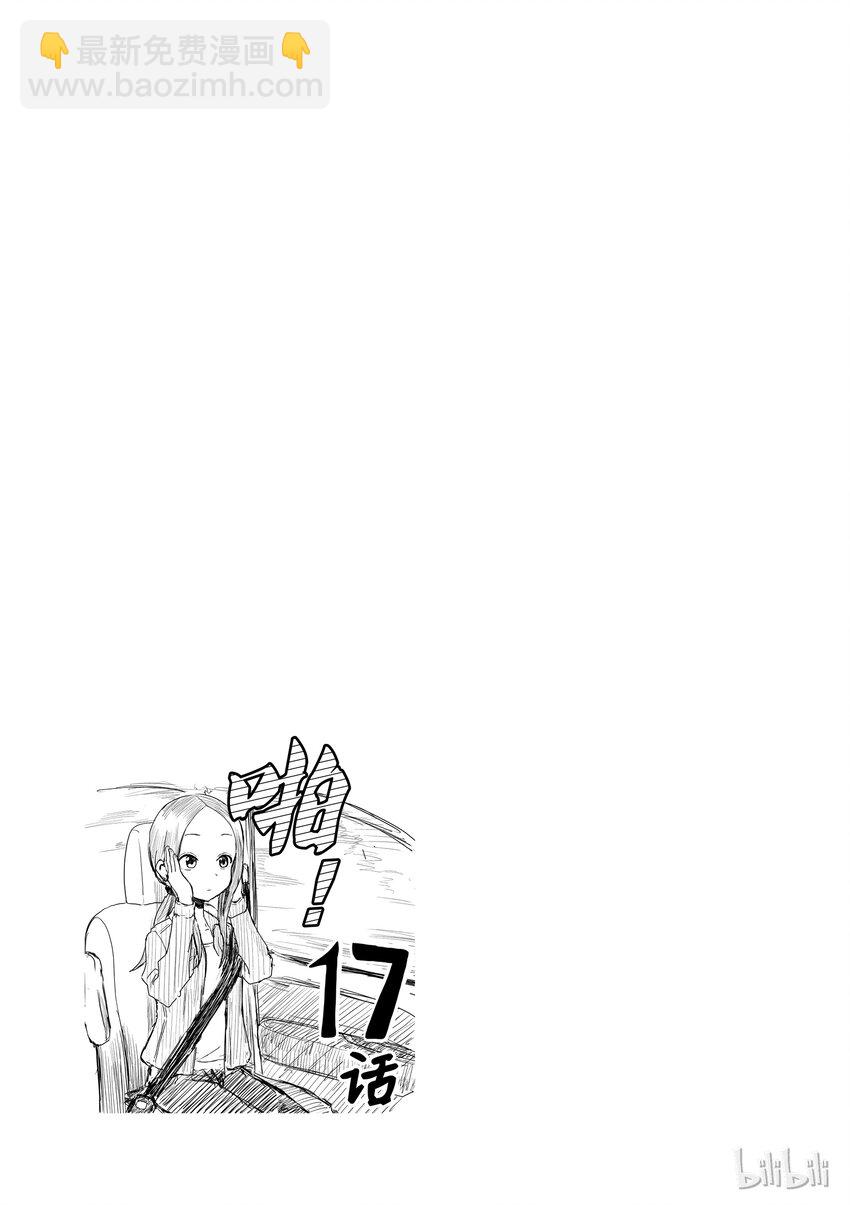 21 兜风8