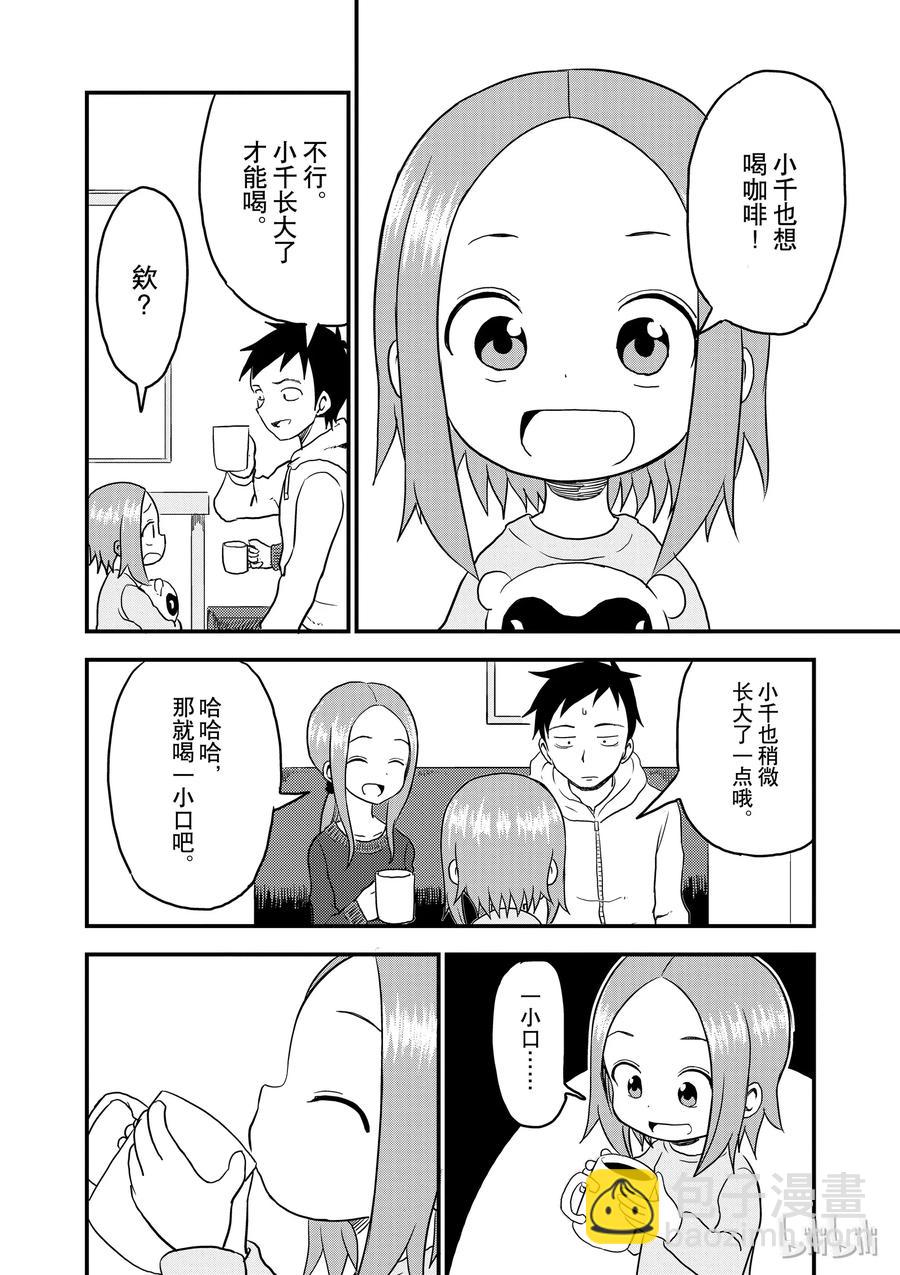 23 咖啡3