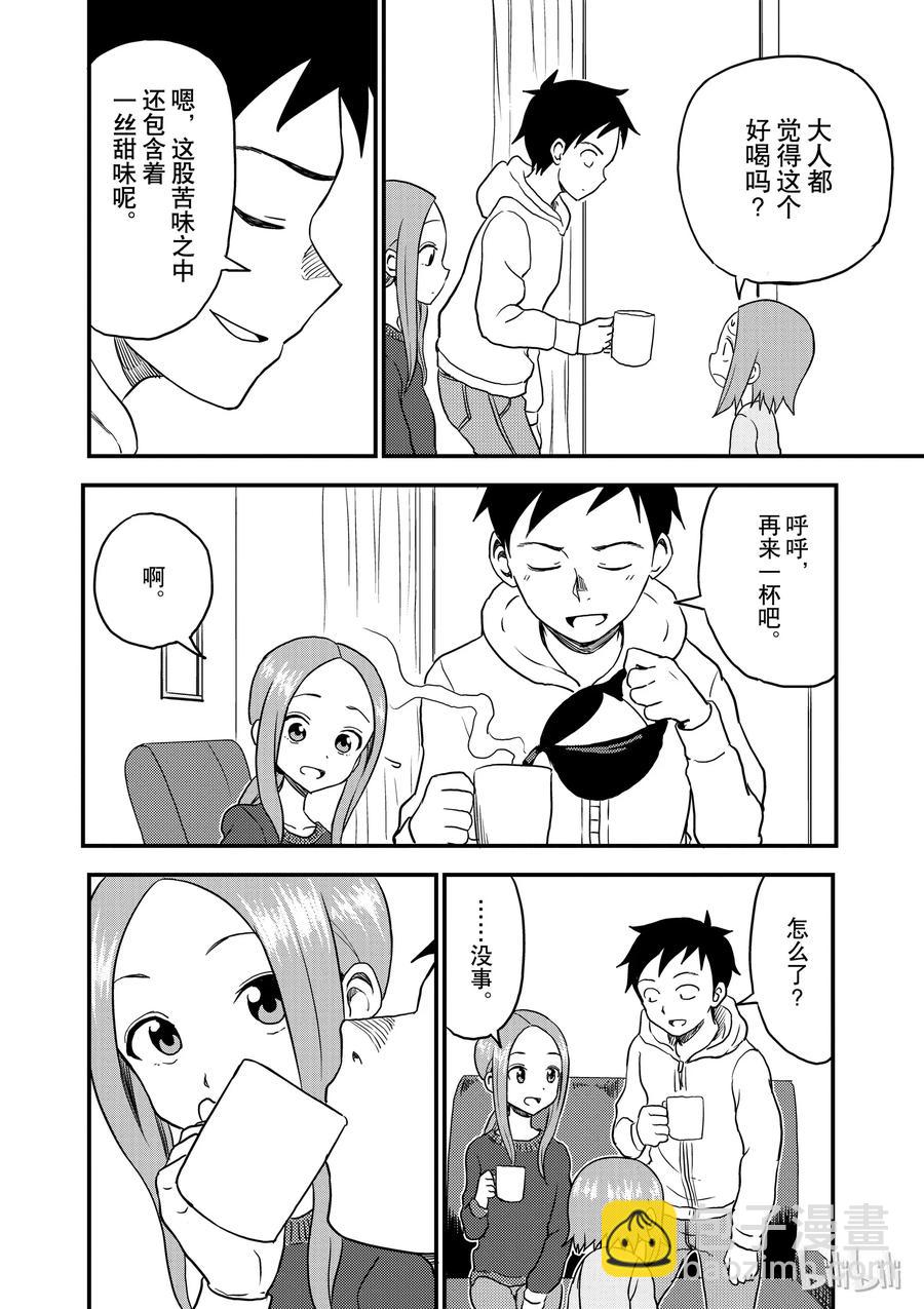 23 咖啡5