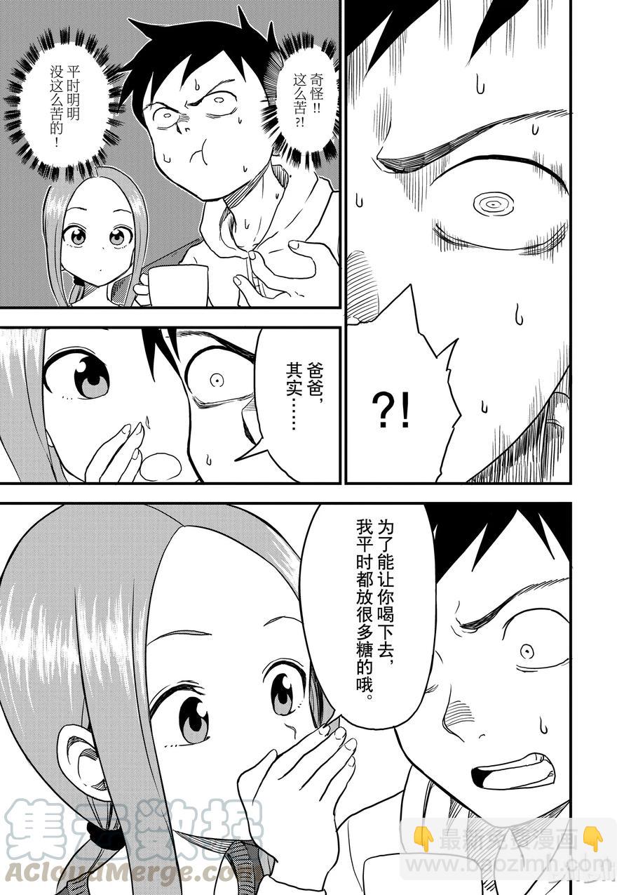 23 咖啡6