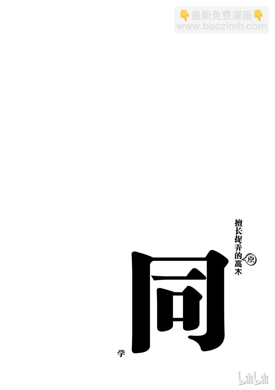 23 咖啡9