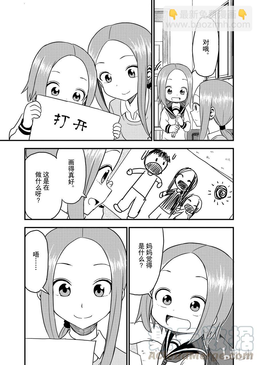 24 画2