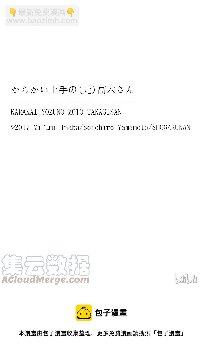 25 捉迷藏10