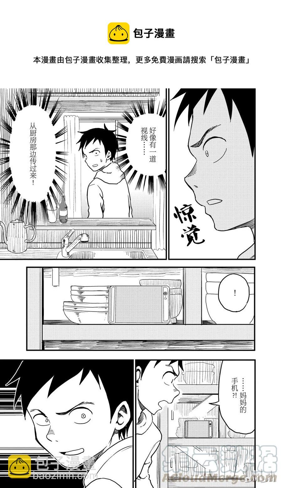 25 捉迷藏4