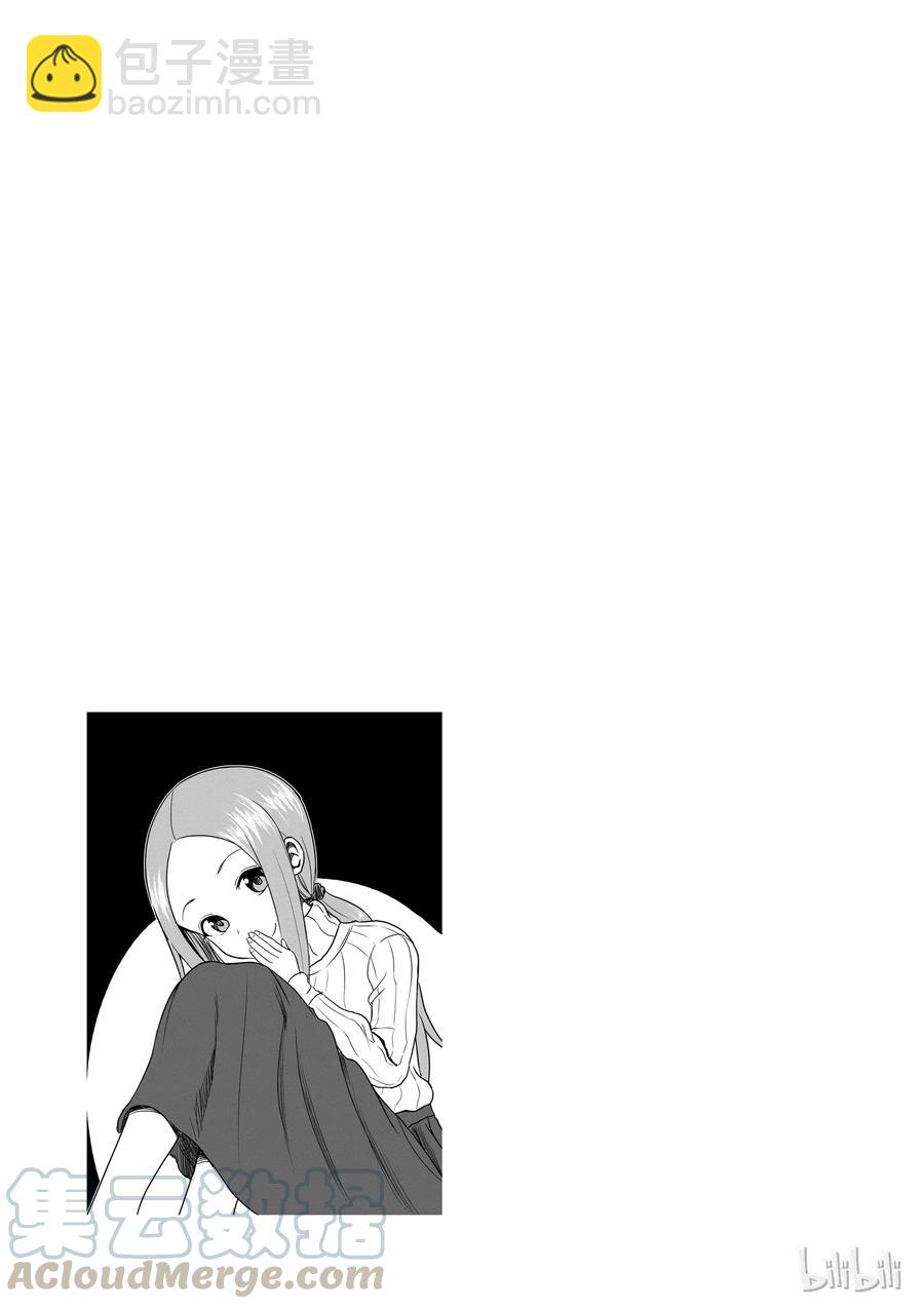 25 捉迷藏8
