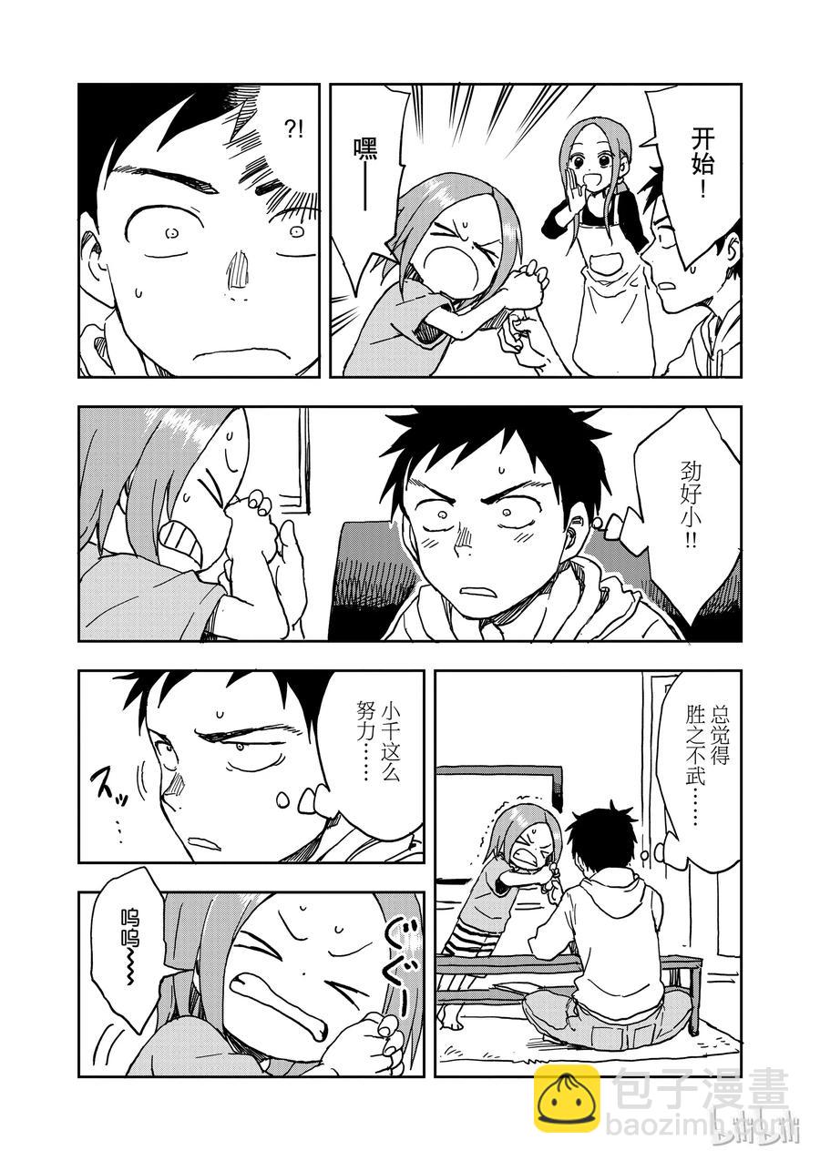 26 圣诞节11