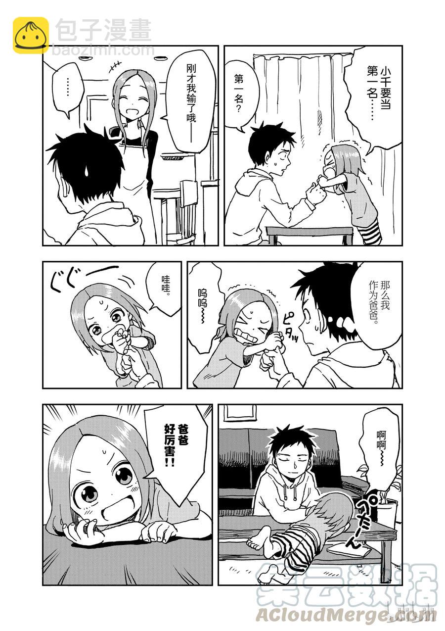 26 圣诞节12