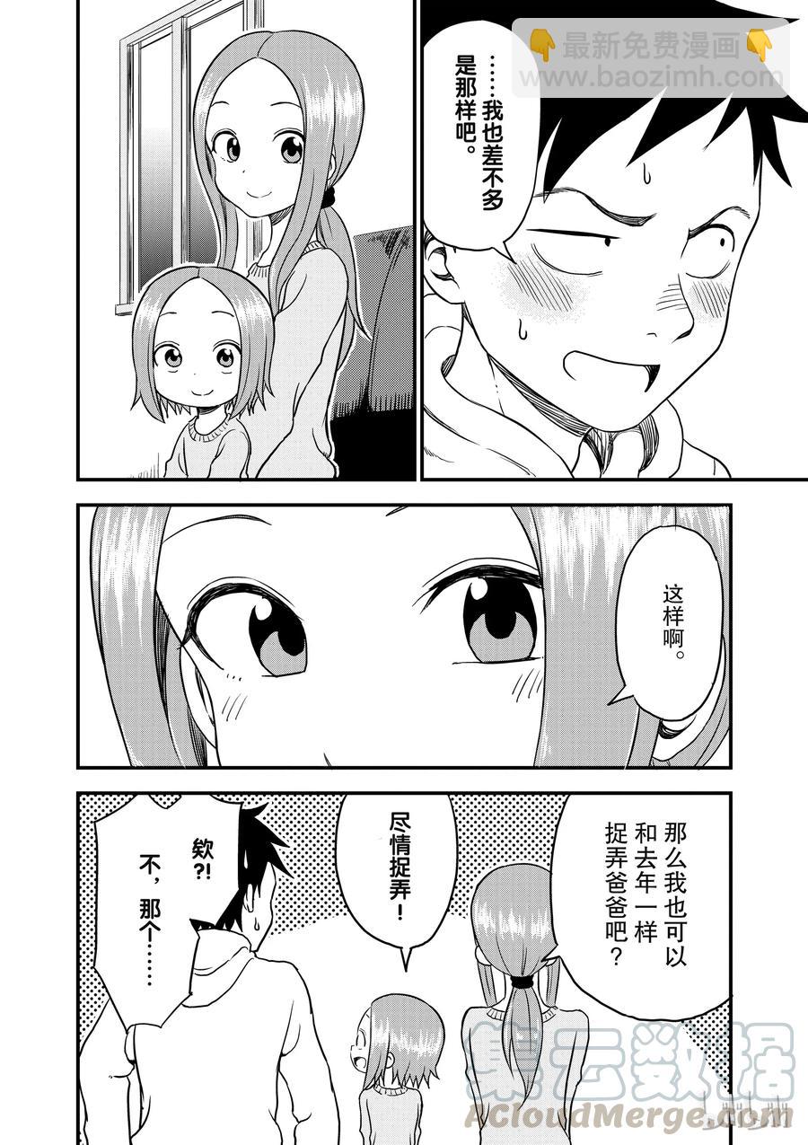 27 抱负10