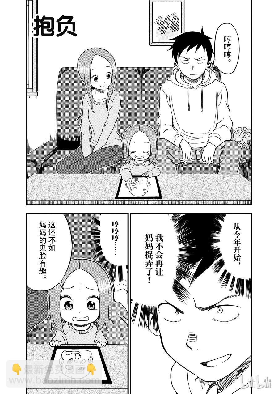 27 抱负3