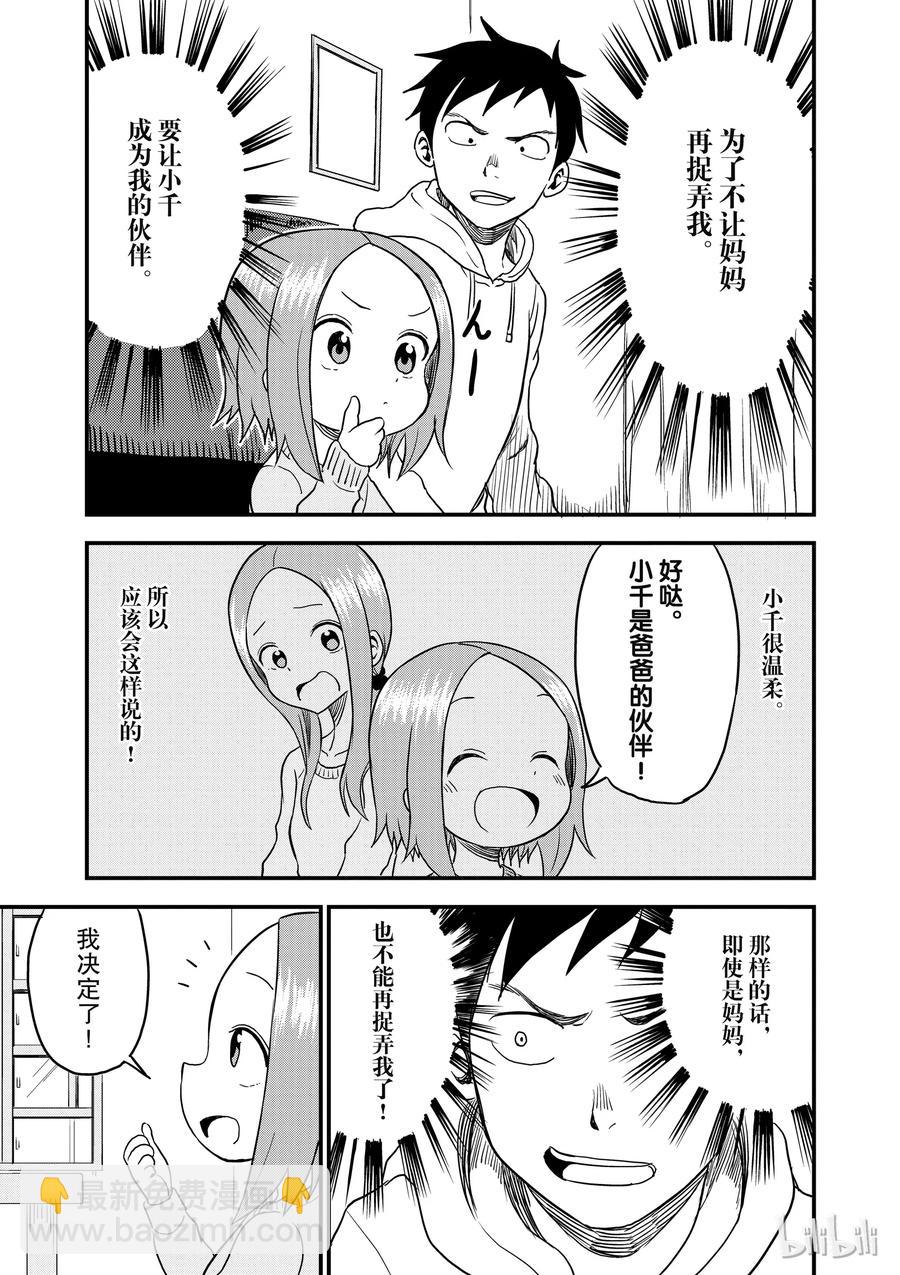 27 抱负5