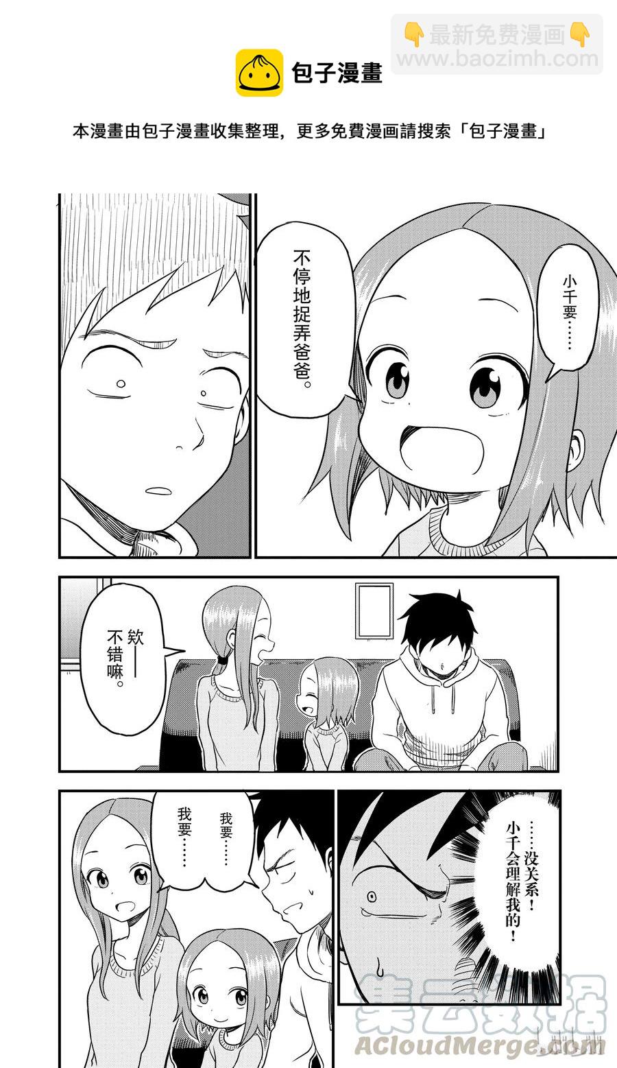 27 抱负6