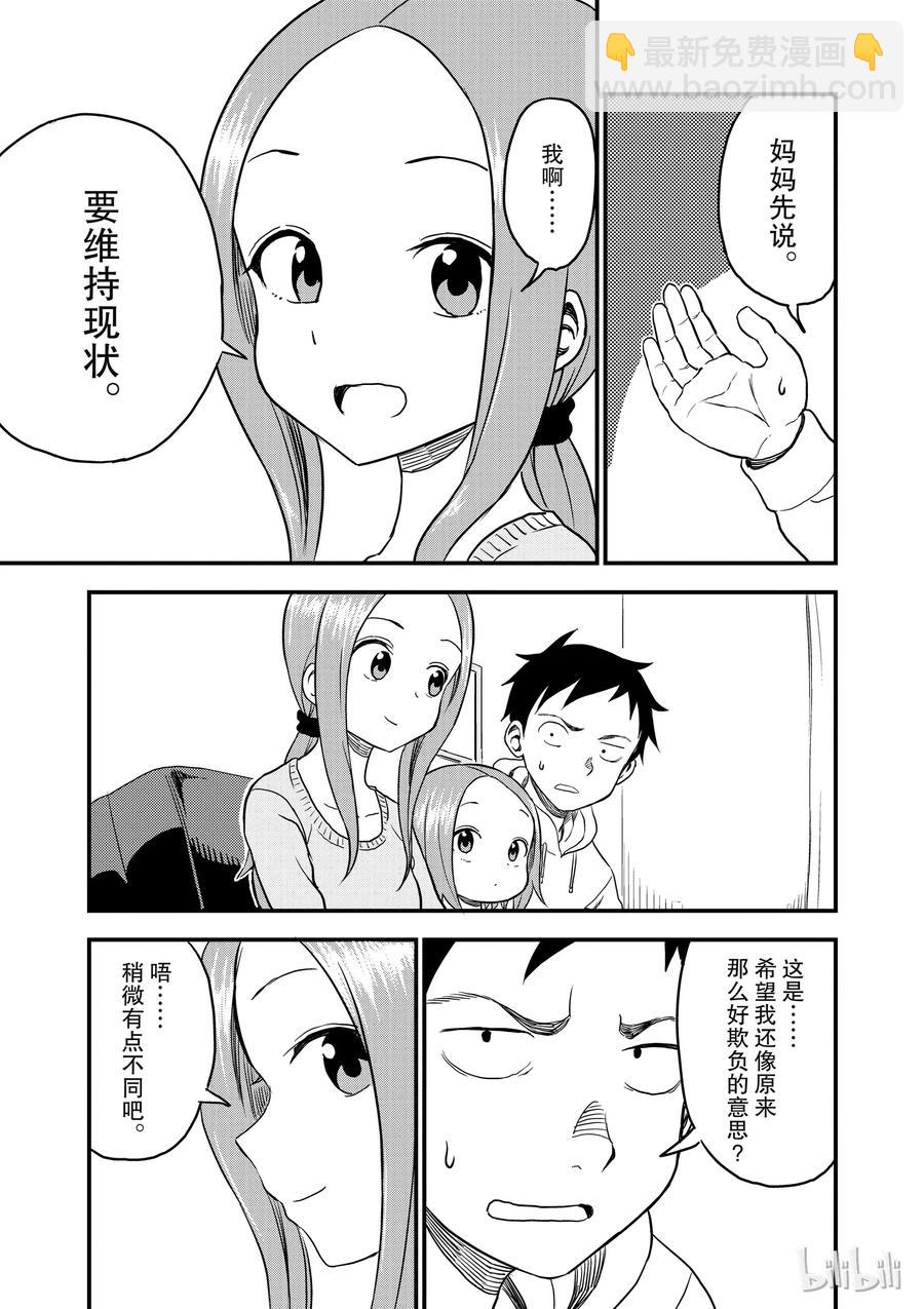 27 抱负7