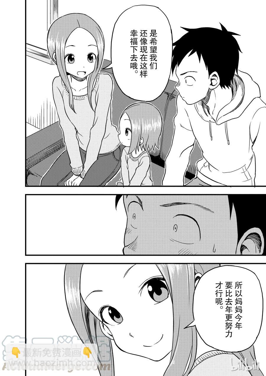 27 抱负8