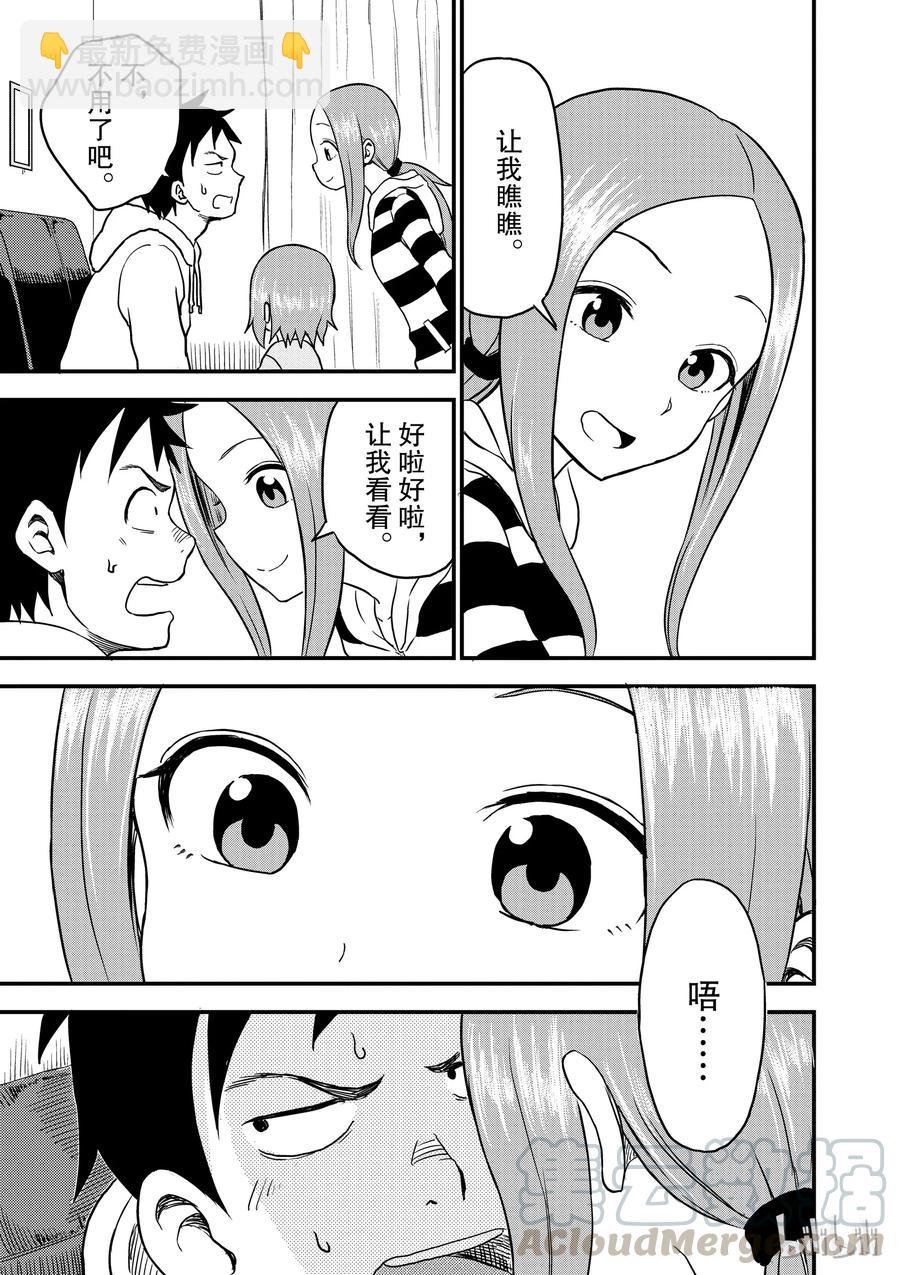 29 刷牙2