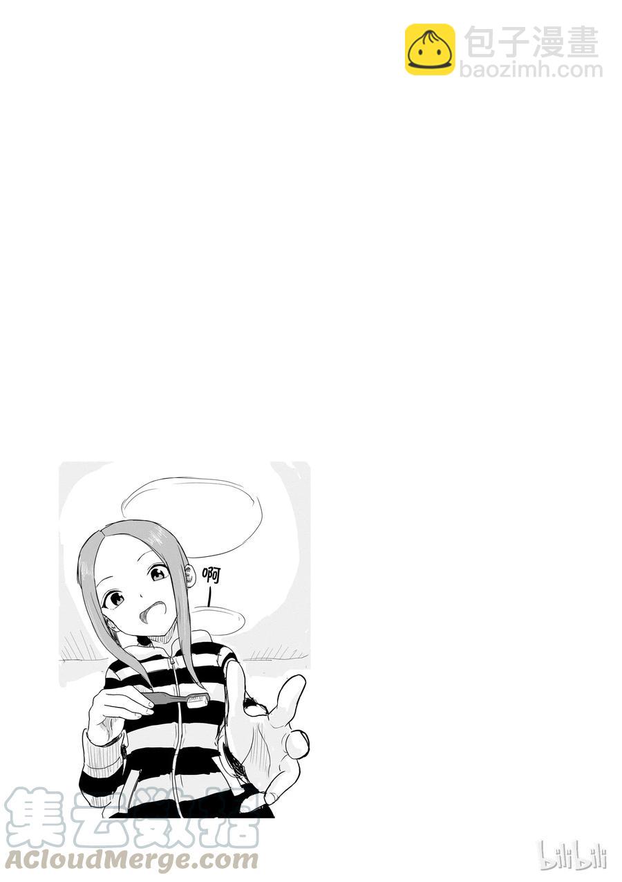 29 刷牙8