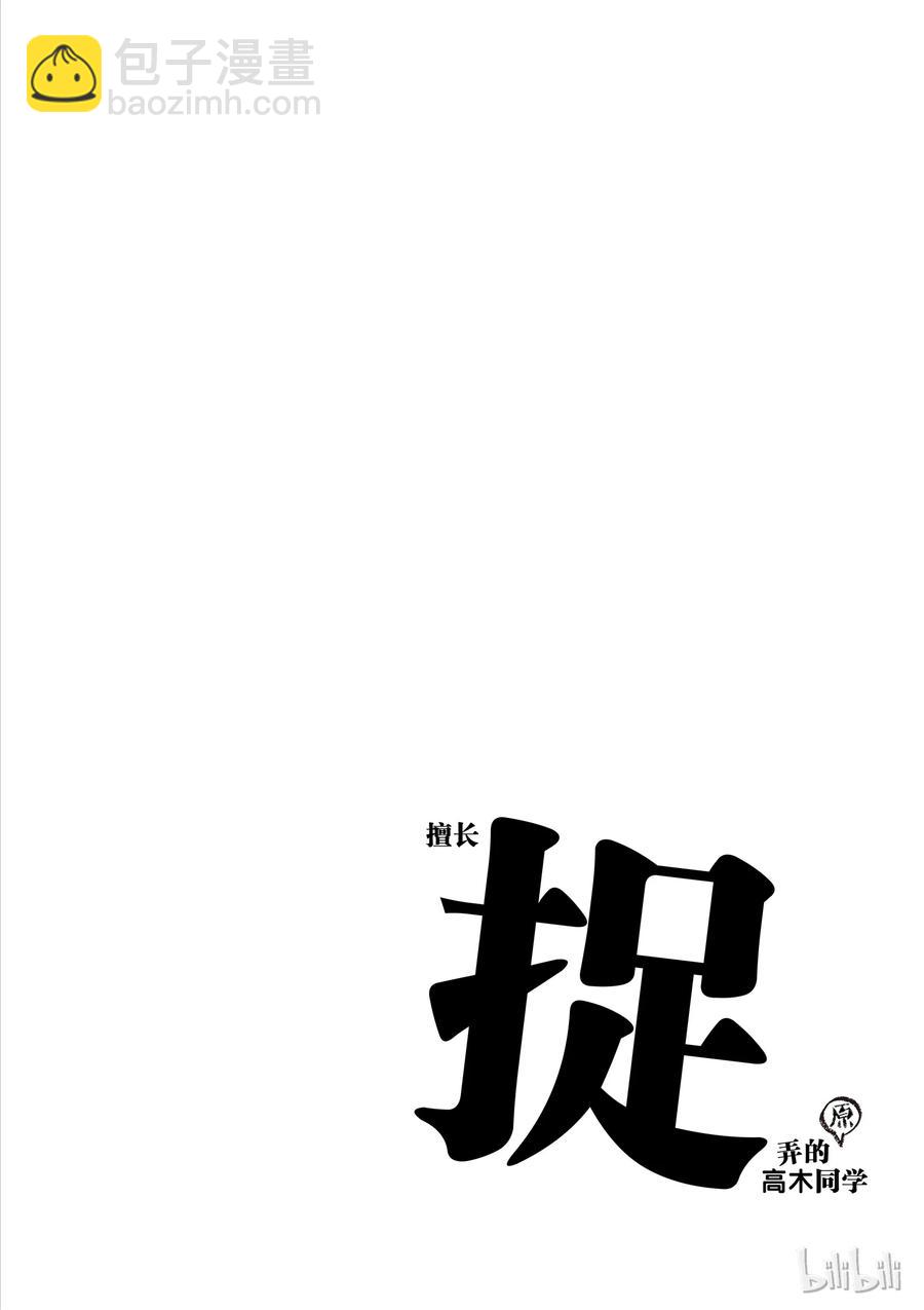 29 刷牙9