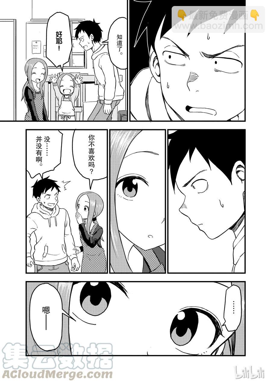 30 情人节2