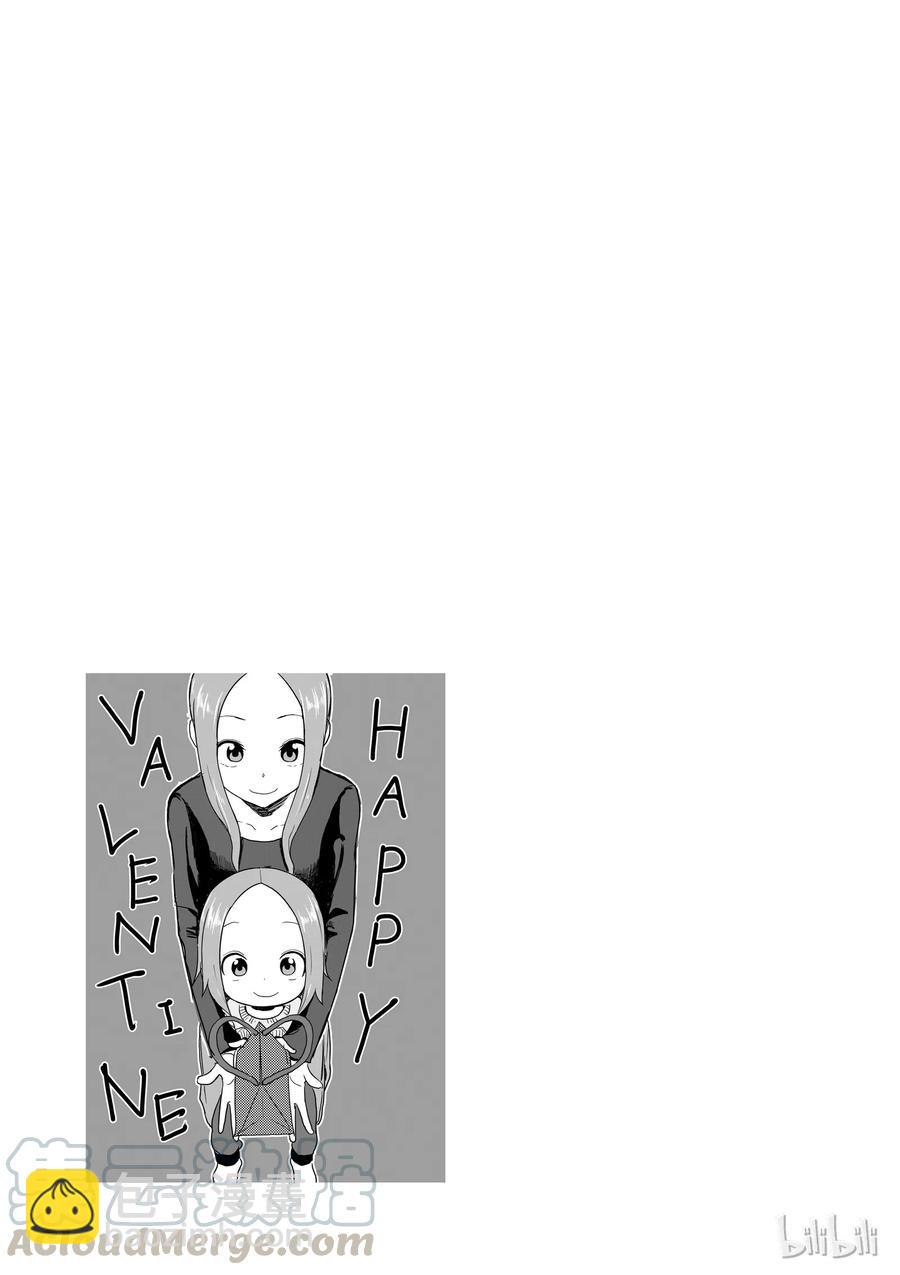 30 情人节8