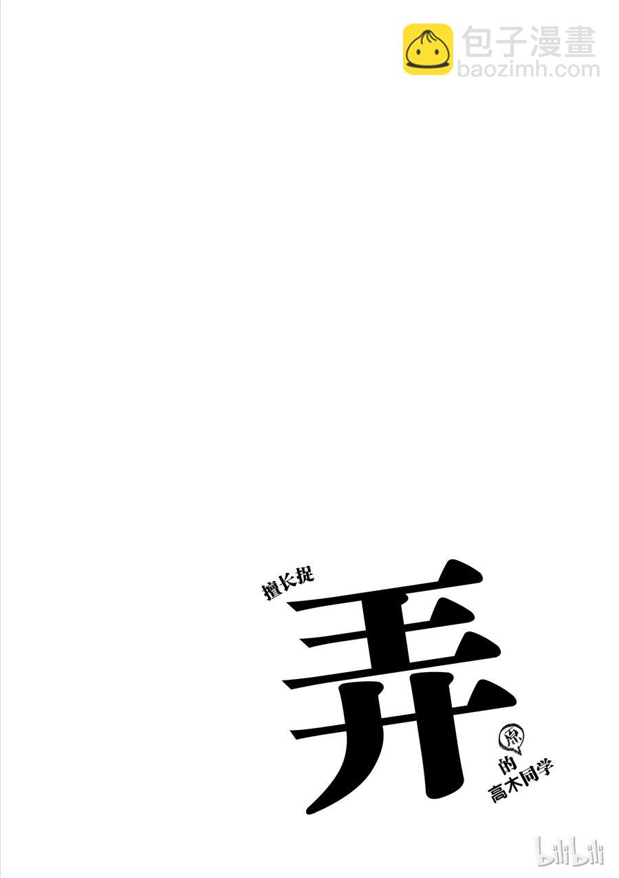 30 情人节9