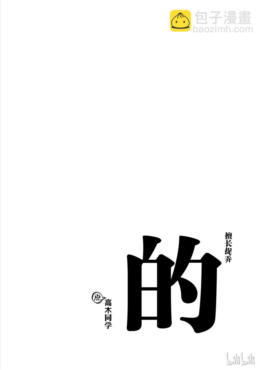 31 晚饭9