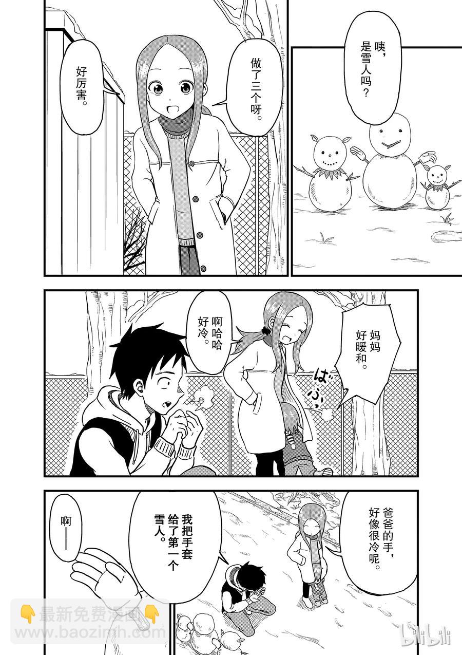 32 温暖1