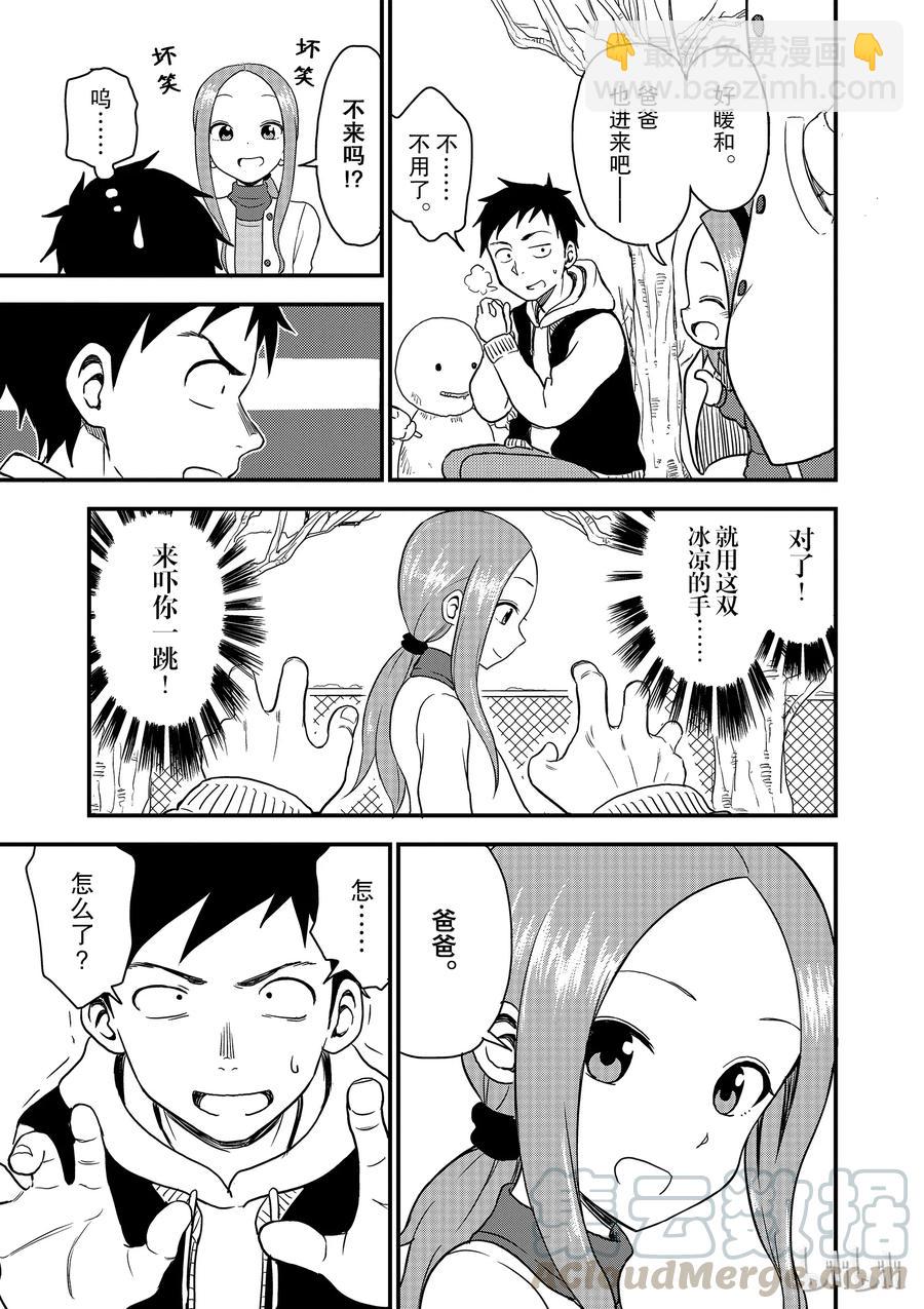 32 温暖2